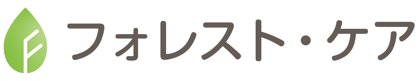 フォレスト・ケア