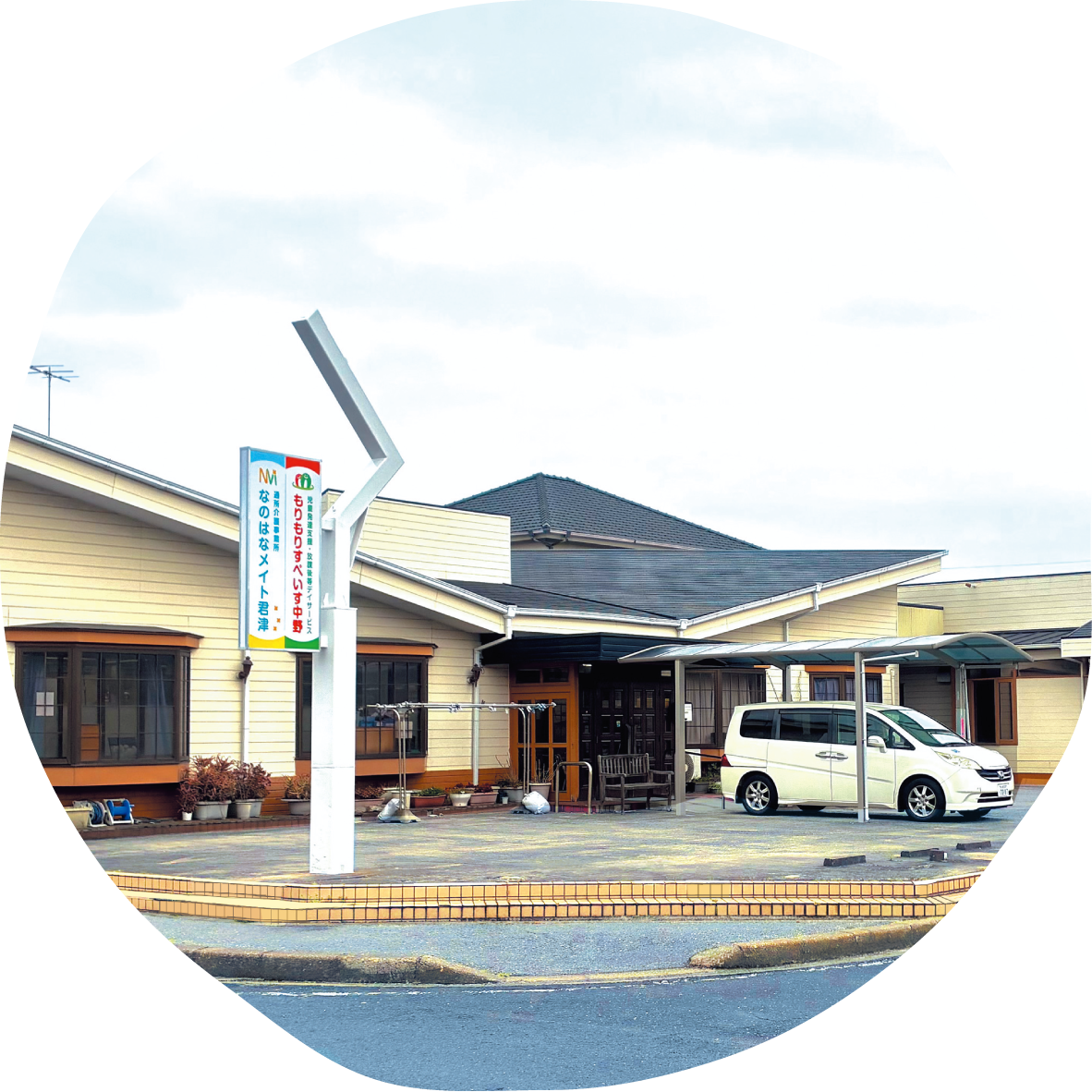 なのはなメイト外観