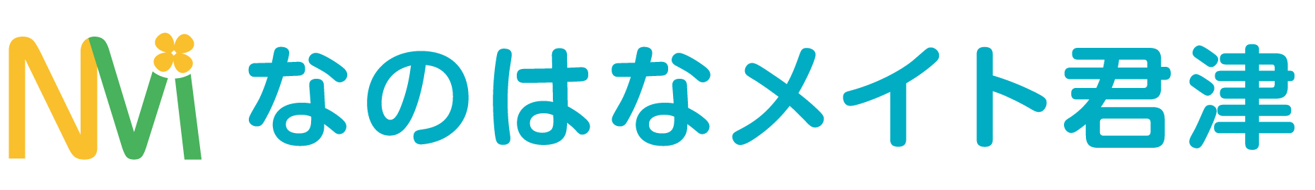 なのはなメイト君津
